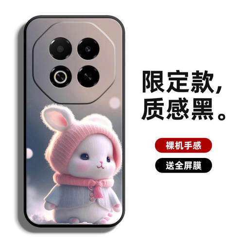 适用魅族Note16手机壳Pro魅蓝Note9保护套note8全包note6防摔X8软薄硅胶创意女个性液态男简约卡通萌兔兔定制 - 图2