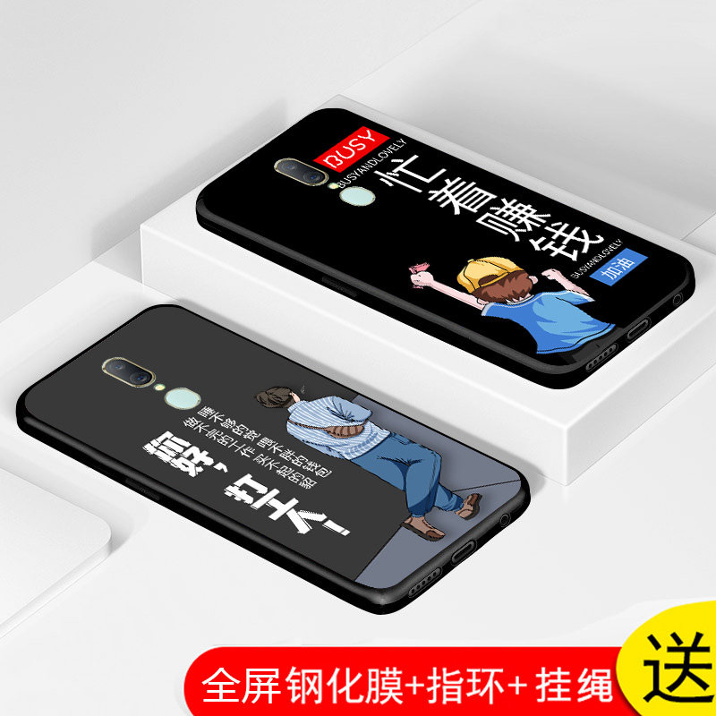适用oppoA9手机壳oppo A9X保护套pcam10新防摔全包软超薄情侣潮牌5G网红男液态硅胶女个性创意简约打工人定制,淘宝优惠券,粉丝福利购,淘宝优惠卷