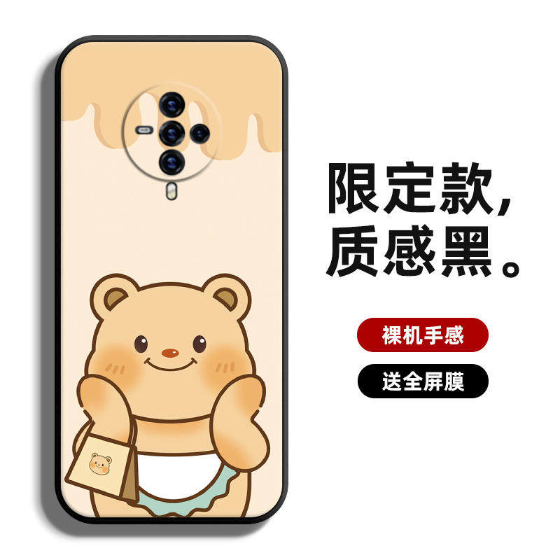 适用vivoS6手机壳S5保护套S1全包S1Pro防摔软定制薄硅胶黄油小熊高级直边液态情侣简约时尚新款卡通网红潮男,淘宝优惠券,粉丝福利购,淘宝优惠卷
