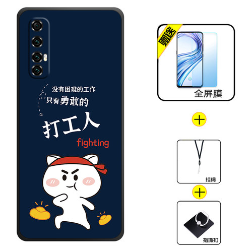 oppoReno3Pro手机壳oppo reno3 pro保护套reno3pro防摔por全包P软超薄情侣5G男液态硅胶女新款直边打工人定制-图3