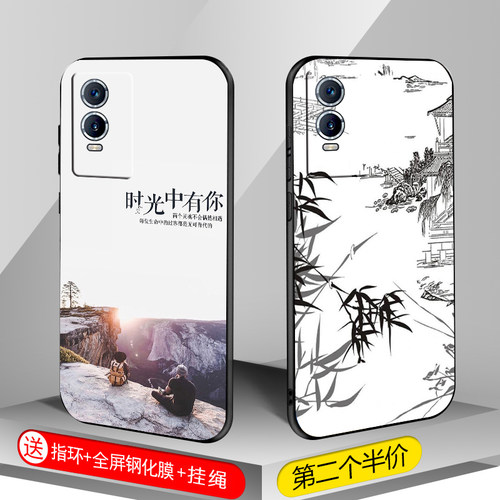 适用vivoy76S手机壳vivo y76s保护套防摔全包软超薄情侣潮牌网红男液态硅胶女个性创意魔方形直边打工人定制 - 图2
