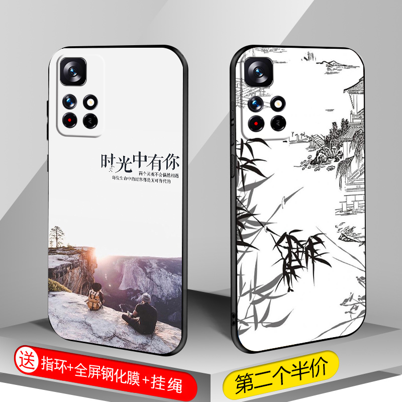 适用小米redmi红米note11手机壳Note11Pro+十加保护套5G版4G防摔全包软薄情侣潮网红男女直边打工人定制,淘宝优惠券,粉丝福利购,淘宝优惠卷