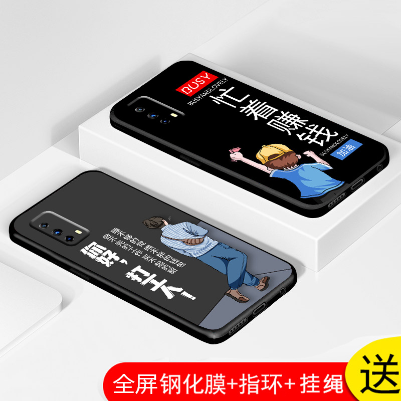 vivoIQOOZ1X手机壳vivo IQOO爱酷Z1X保护套iqooz1x防摔全包软超薄潮5G新款网红男液态硅胶个性创意打工人定制 - 图1