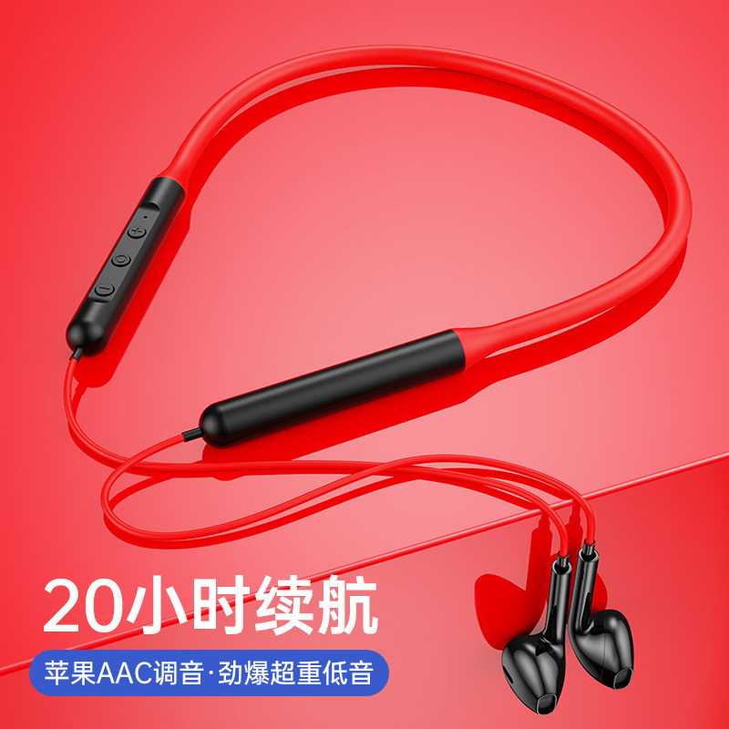 kunup正品华为苹果索尼小米耳麦 kunup坤浦蓝牙耳机