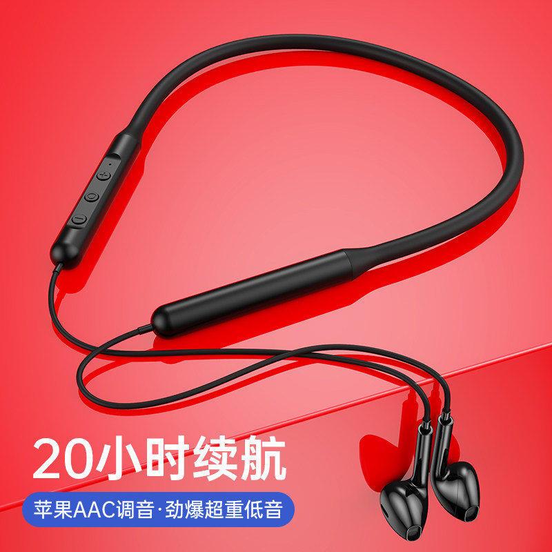 kunup正品华为苹果索尼小米耳麦 kunup坤浦蓝牙耳机