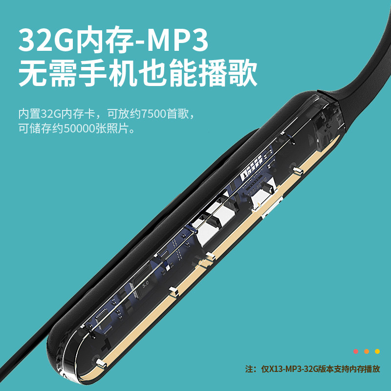 kunup正品索尼半无线内存华为耳机 kunup坤浦蓝牙耳机