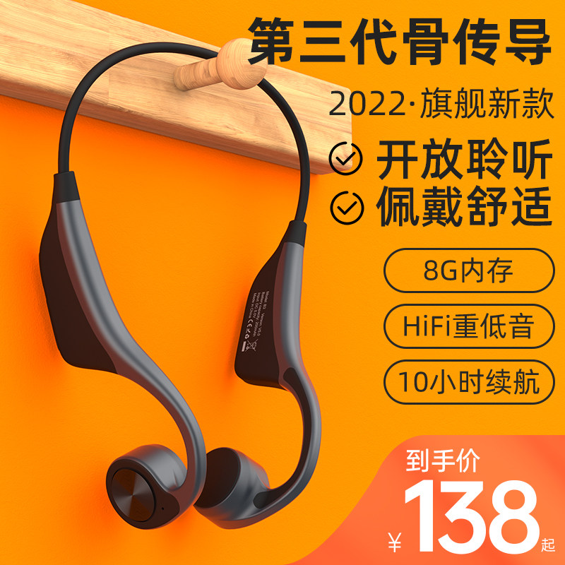 kunup正品骨传导运动华为索尼耳机 kunup坤浦蓝牙耳机