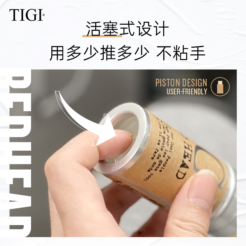TIGI体吉旗舰店TIGI碎发整理神器女儿童专用梳理毛发定型发蜡抚平炸毛碎发整理膏1