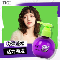 TIGI Baobei Egg Elasticity Vegan Hair Essence Milk Foam Hair Wax Essence Styling Styling Styling