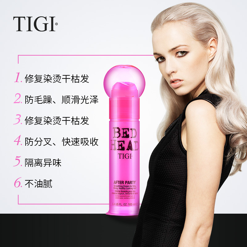 tigi体吉旗舰店美国进口 tigi头发造型宝贝蛋弹力素240ML*2+活力再生乳100ML护发1