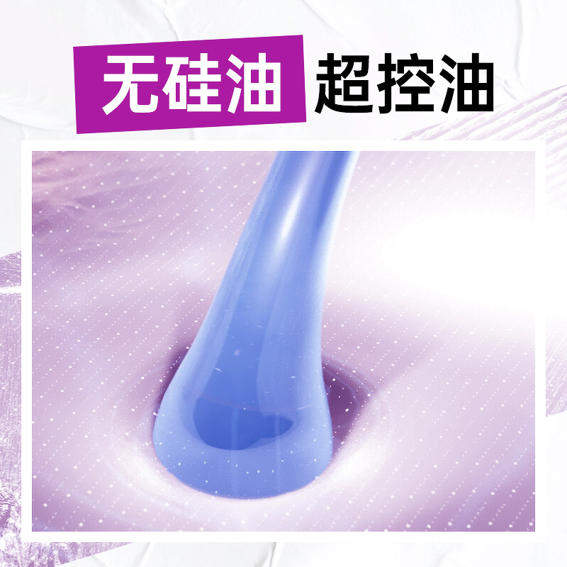 TIGI体吉旗舰店TIGI体吉贝赫女王控油蓬松洗发水护发素氨基酸洗护套装持久留香2