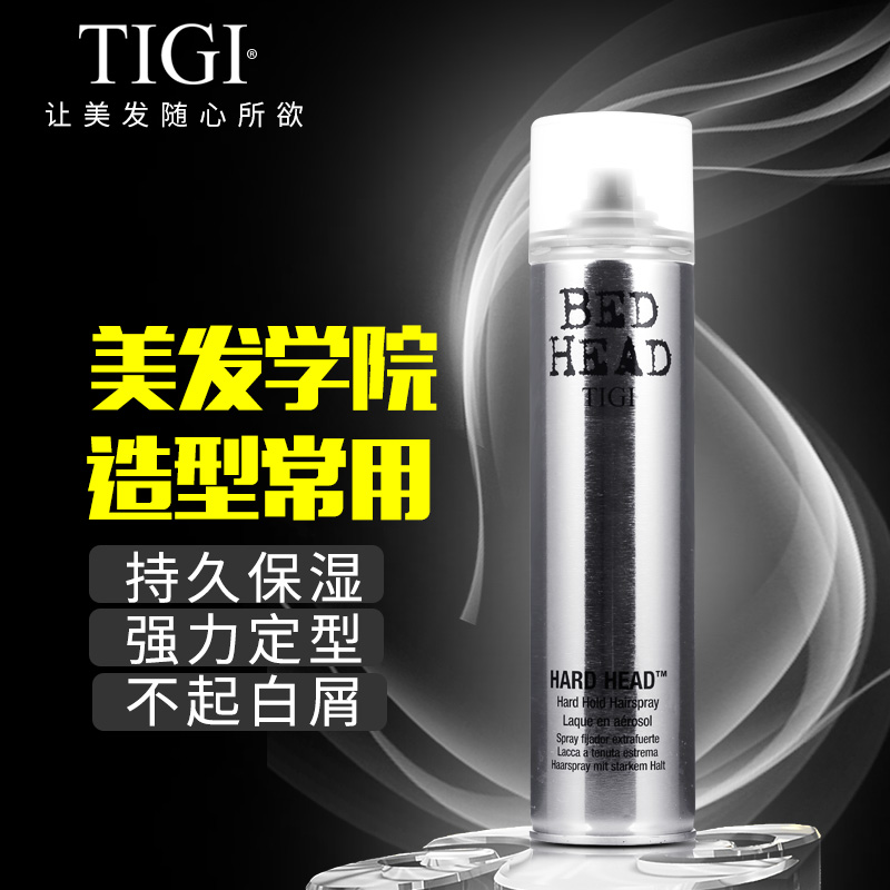 tigi体吉旗舰店TIGI宝贝蛋弹力素+蓬松喷雾+太空发胶空气卷发套装卷发定型喷雾3
