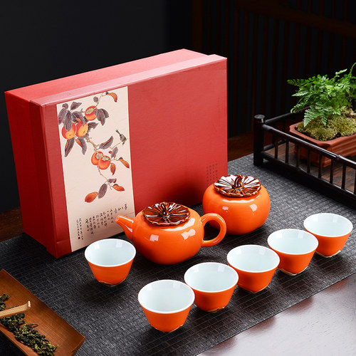 创意柿子功夫茶具套装小套茶叶罐便携储茶罐家用陶瓷家用柿柿如意 - 图0