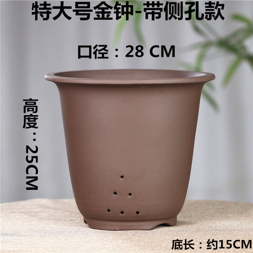 厂家直销紫砂兰花盆栽发财树君子兰多肉透气玫瑰月季陶瓷栀子特大 - 图1
