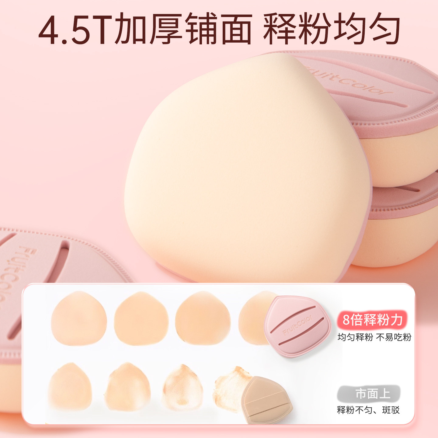 棉花糖粉扑粉底液专用不易吃粉大号化妆干湿两用超软美妆蛋气垫扑,淘宝优惠券,粉丝福利购,淘宝优惠卷