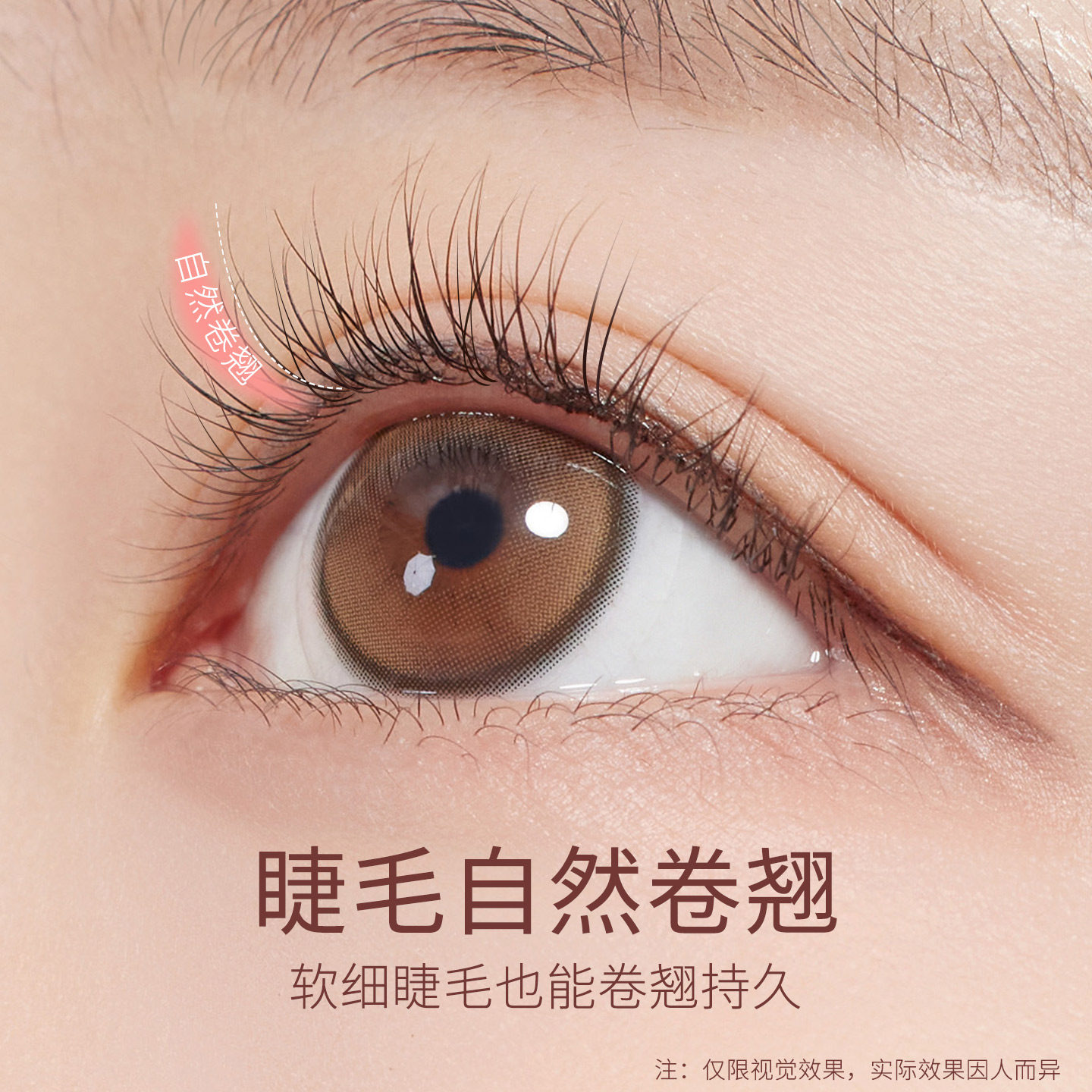 水果派睫毛夹卷翘持久眼定型器便携女新手化妆师专用2025年新款,淘宝优惠券,粉丝福利购,淘宝优惠卷