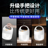 Зарядка светодиодных домохозяйств USB -зарядки.