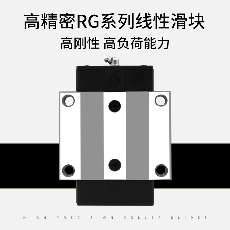 国产滚柱直线导轨滑块RGH RGW30 35 45 55 65CA CC重型滑轨滑块-图1