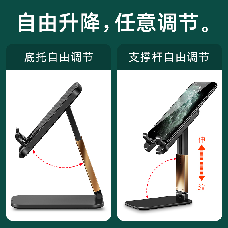 果果帮旗舰店果果帮 手机支架桌面懒人平板ipad床头通用折叠式伸缩可调节升降简约小巧便携桌上看电视直播主播多功能神器2