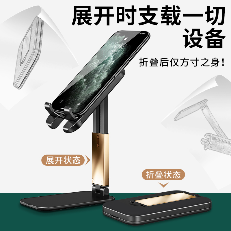 果果帮旗舰店果果帮 手机支架桌面懒人平板ipad床头通用折叠式伸缩可调节升降简约小巧便携桌上看电视直播主播多功能神器1