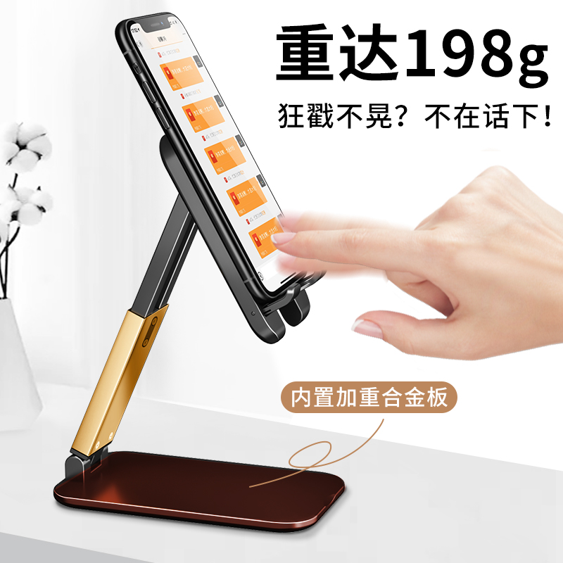 果果帮旗舰店果果帮 手机支架桌面懒人平板ipad床头通用折叠式伸缩可调节升降简约小巧便携桌上看电视直播主播多功能神器3
