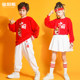 Spring children's performance costumes Chinese style kindergarten cheerleading dance costumes elementary school class costumes cheerleading costumes
