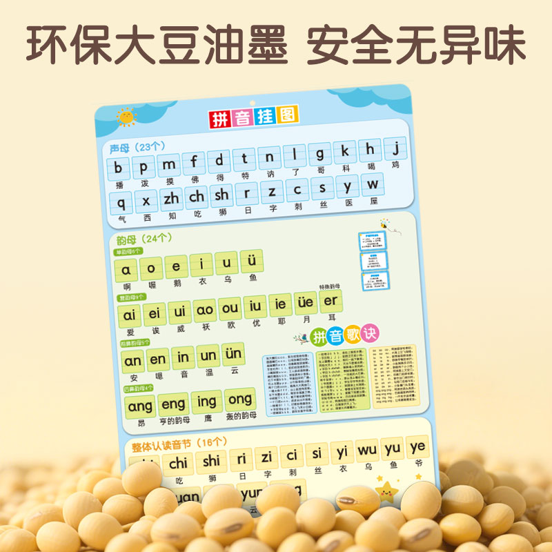 商品详情图片