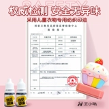 Печать для детского сада, водонепроницаемая именная наклейка для первого класса, не выцветает, с вышивкой