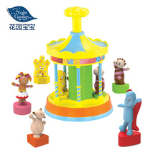 Garden Baby Swivel Music Kiosk Children Multifunction Music Toys Sound And Light Puzzle Electric Music Toy