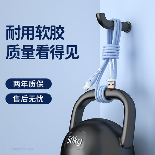 能适数据线正品14pro适用苹果iPhone13手机11平板xs接口8plus充电线器usb加长ipad车载12快充2米专用xr车用PD - 图3