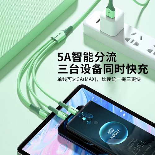 能适车载快充数据线适用苹果华为usb弹簧typec一拖三充电线三合一 - 图0