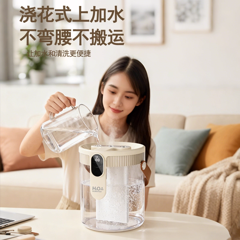 能适加湿器家用静音卧室大喷雾孕妇婴儿室内空气净化加湿一体补水,淘宝优惠券,粉丝福利购,淘宝优惠卷