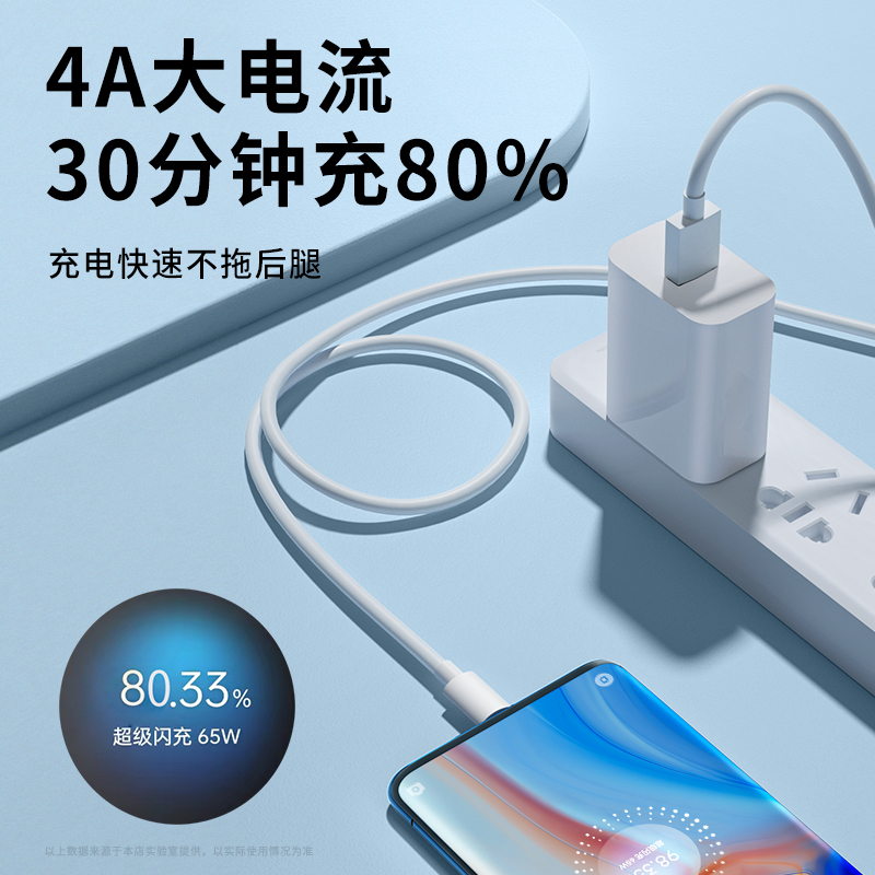 能适安卓适用OPPO闪充type-c快充数据线r15 R11s R9s R17 R7手机k5 k7 k10快速3k9充电器线reno2 3 4 5 6 7 8