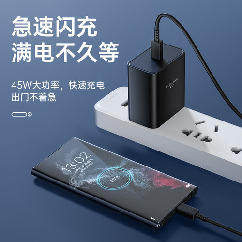能适快充适用三星S24 S23 S22 S21 S20ultra手机zflip4/3/2充电器线fold5/4/3专用45W数据线s22/s21双头tpyec - 图3