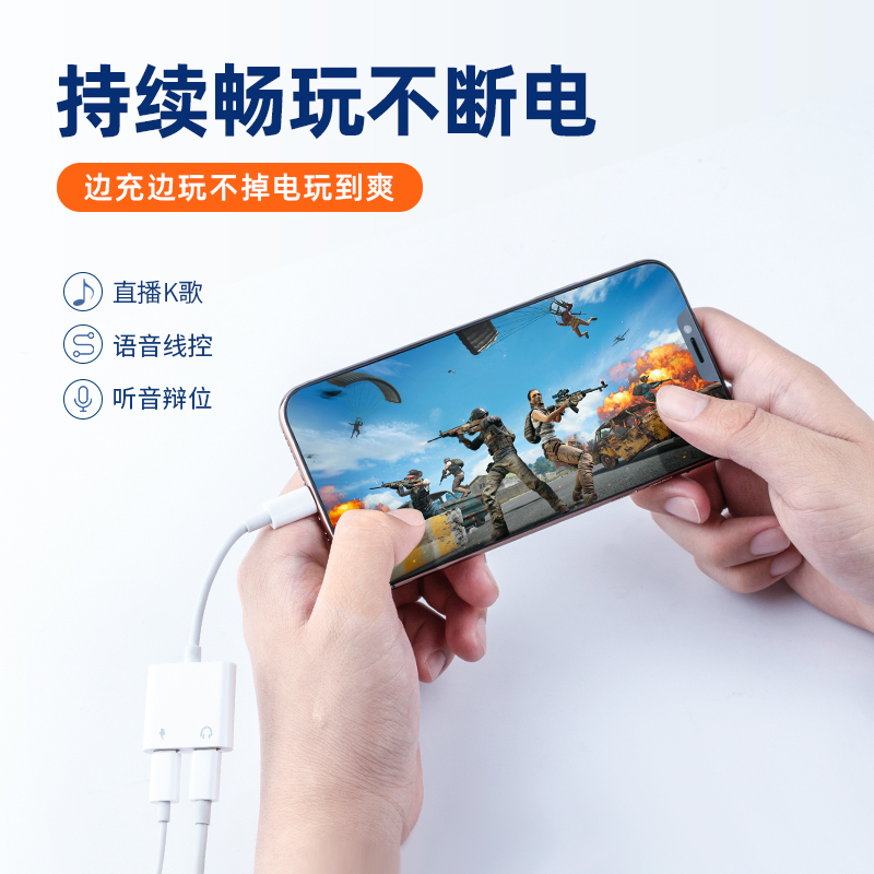 能适转换器适用苹果iphone14有线耳机转接头音频13转接口充电二合一转接线12手机转直播声卡11电脑转换头