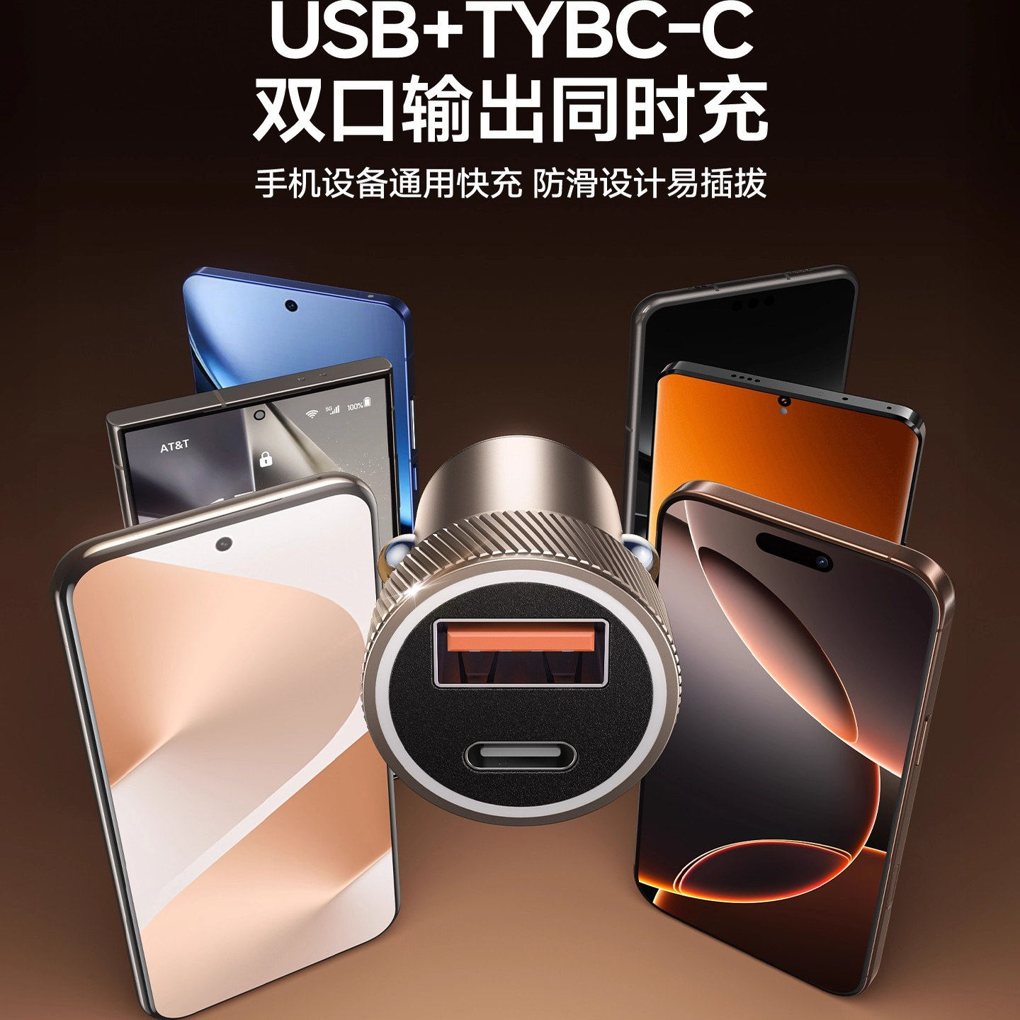 能适双口 30W 车载充电器铝合金点烟器转接多车型适配快充便携式,淘宝优惠券,粉丝福利购,淘宝优惠卷