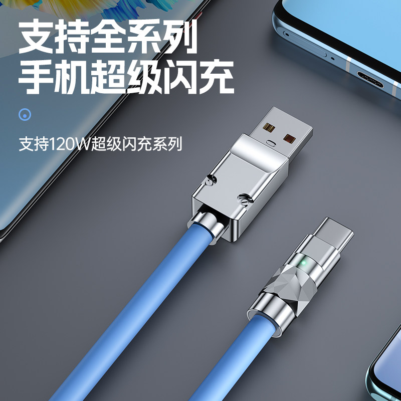 能适typec华为vivo oppo小米充电器 能适手机数据线