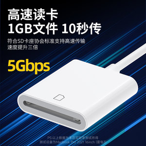 能适相机读卡器sd卡适用苹果索尼佳能尼康iPhone口传输线手机tf内存OTG转换器typec转接头ccd连接直传cf万能