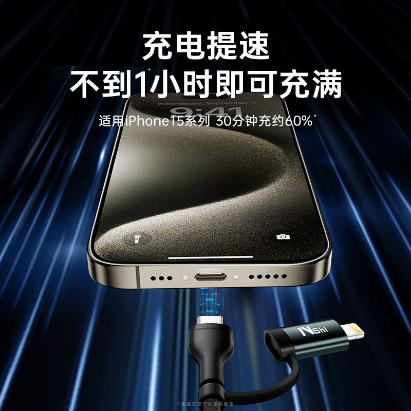 能适四合一数据线一拖三充电线100W快充三合一套装PD27W适用iphone华为小米手机平板ipad笔记本USB电脑二合一-图2