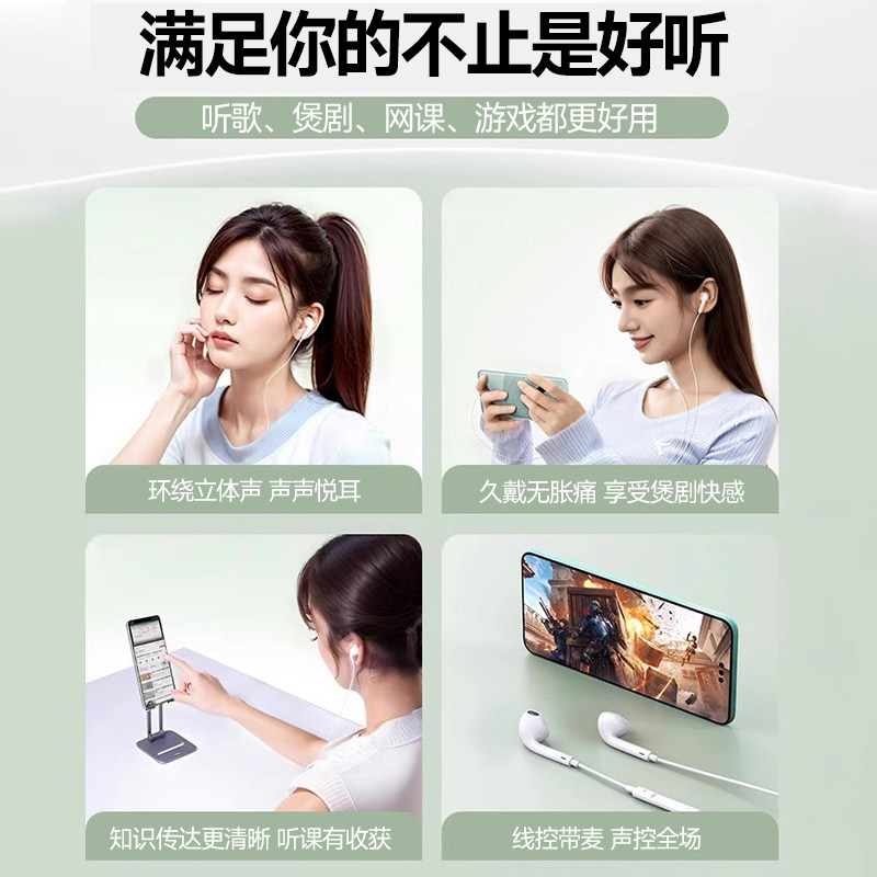 能适有线耳机typec接口适用华为mate60手机pura50/70圆孔nova12原,淘宝优惠券,粉丝福利购,淘宝优惠卷