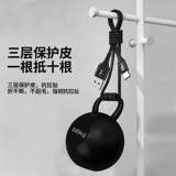 能适 Кабель данных Type-C, применимое к Huawei P40 Xiaomi 10mate30 Flash Зарядка 5a Honor 9vivo Line Line Tpc Super tpyec круглый голов