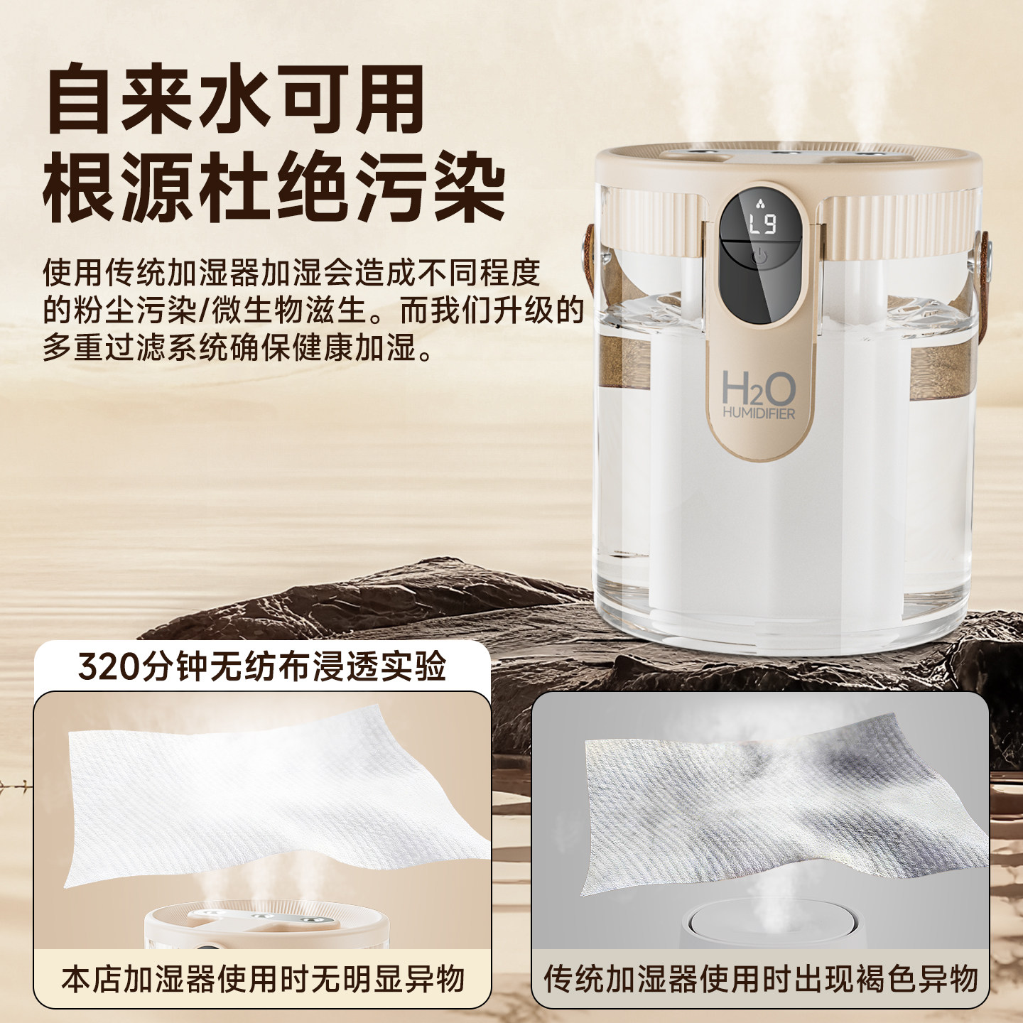 能适加湿器家用静音卧室大喷雾孕妇婴儿室内空气净化加湿一体补水,淘宝优惠券,粉丝福利购,淘宝优惠卷