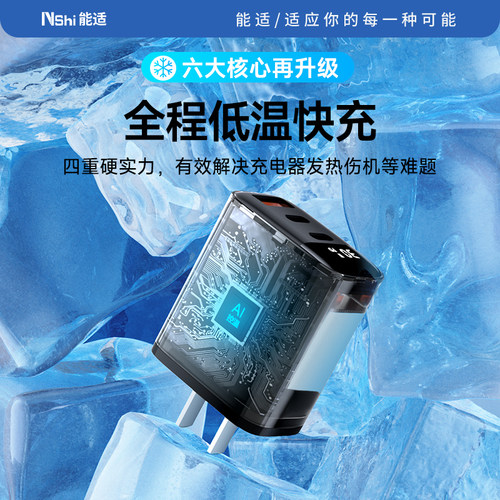 【3C认证】手机充电器快充三口能适适用华为充电器苹果30w充电头 - 图2