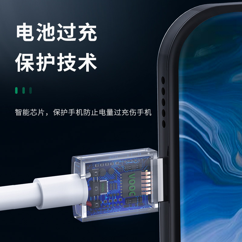 能适安卓适用OPPO闪充type-c快充数据线r15 R11s R9s R17 R7手机k5 k7 k10快速3k9充电器线reno2 3 4 5 6 7 8
