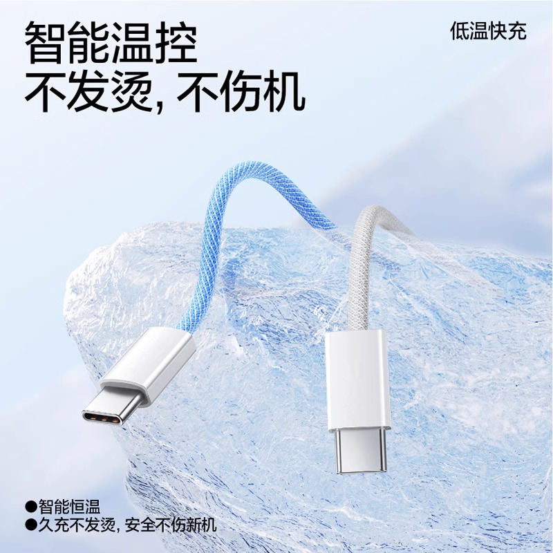 能适适用苹果14数据线iPhone15promax充电线typec器13plus快充x笔记本usb-c手机iPadair平板xr双头type-c - 图2