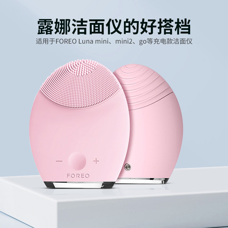 能适圆孔充电线3.5mm圆头foreo露娜洁面仪luna台灯mini2洗脸仪通用usb转dc5v小风扇电动牙刷手电筒电源数据线-图3