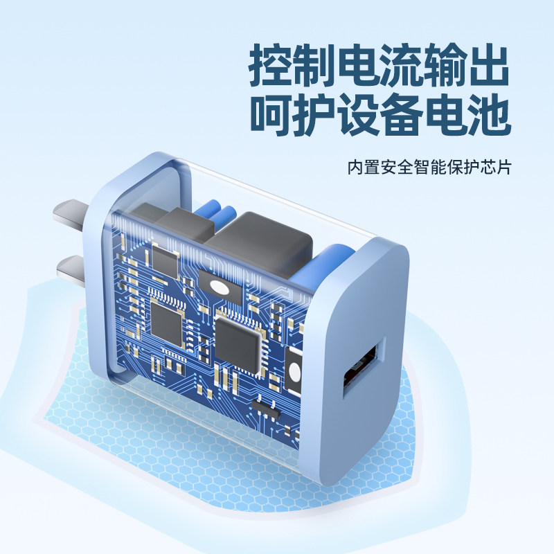 能适充电器插头一套装适用苹果iPhone华为vivo荣耀mate数据线闪充安卓充电头手机超级3A快充USB加长通用冲电