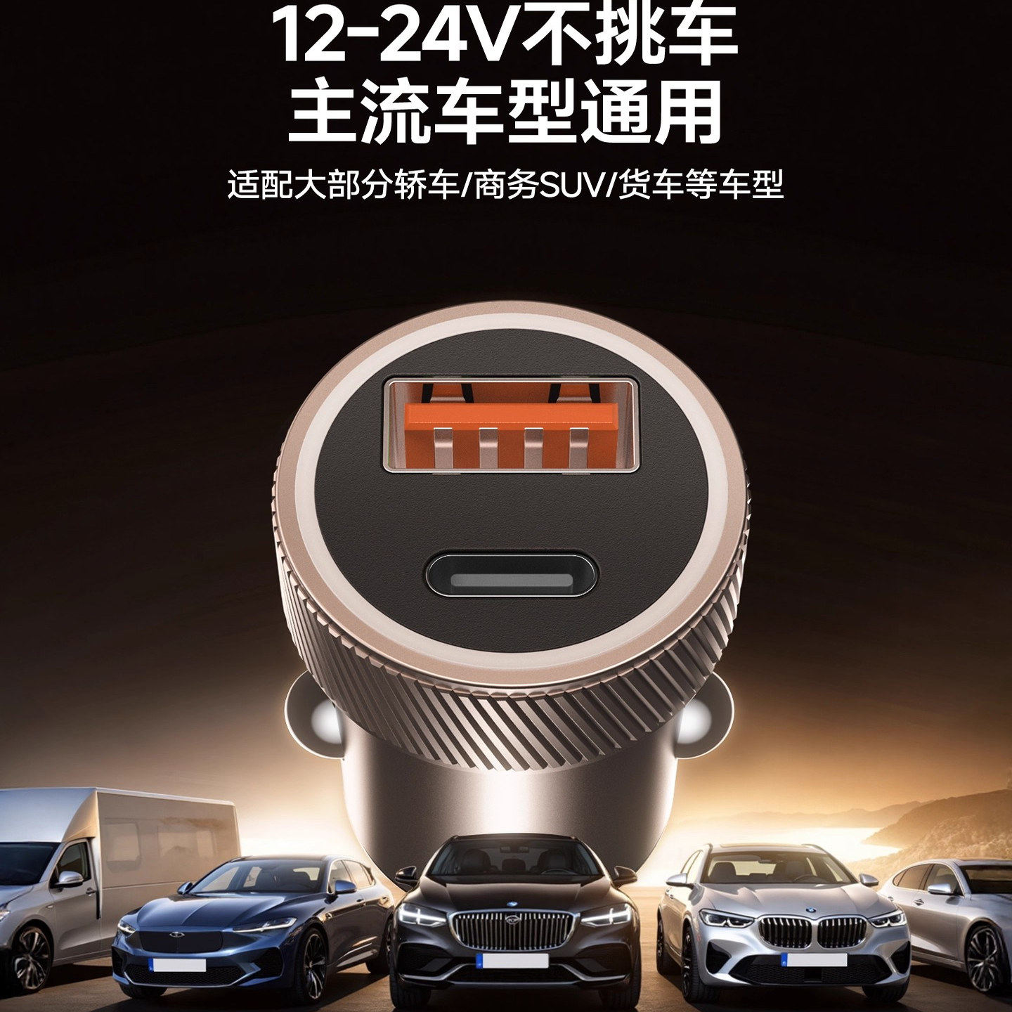 能适双口 30W 车载充电器铝合金点烟器转接多车型适配快充便携式,淘宝优惠券,粉丝福利购,淘宝优惠卷