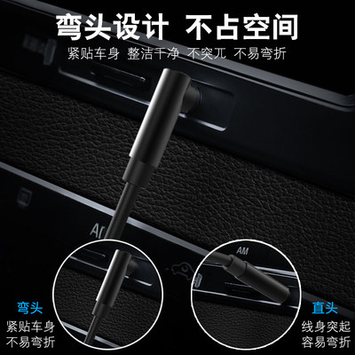 能适车载aux音频线车用3 5mm公对公音响电脑手机连接汽车音箱两头双头弯头耳机音频连接线usb适用苹果type C 虎窝淘