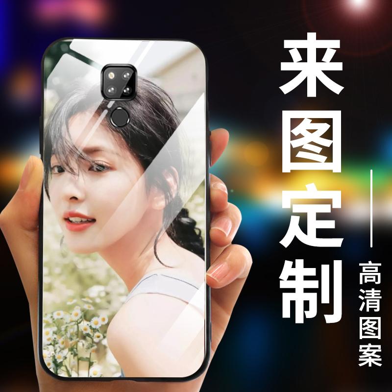 华为mate20手机壳来图定制 mate20pro玻璃壳防摔Mate20X照片定做-图1